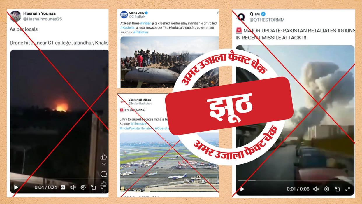 after operation sindoor pakistani social media account spread fake news debunk by PIB