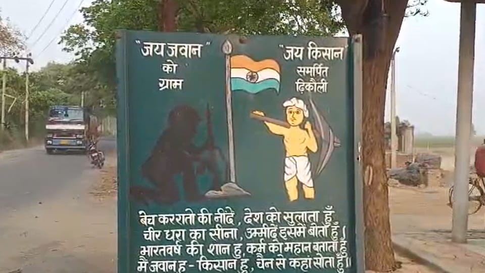 India-Pakistan tension: soldiers village of India, more than a thousand youth are deployed on the border