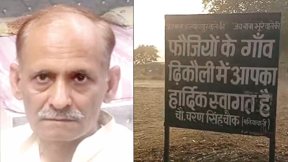 India-Pakistan tension: soldiers village of India, more than a thousand youth are deployed on the border