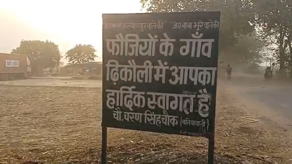 India-Pakistan tension: soldiers village of India, more than a thousand youth are deployed on the border