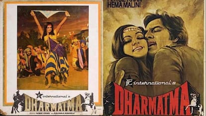 50 Years of Dharmatma Bioscope with Pankaj Shukla Feroz Khan Danny Hema Malini Rekha Premnath RajKapoor Shammi