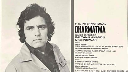 50 Years of Dharmatma Bioscope with Pankaj Shukla Feroz Khan Danny Hema Malini Rekha Premnath RajKapoor Shammi