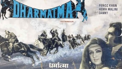 50 Years of Dharmatma Bioscope with Pankaj Shukla Feroz Khan Danny Hema Malini Rekha Premnath RajKapoor Shammi
