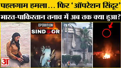 भारत का पाकिस्तान पर हमला