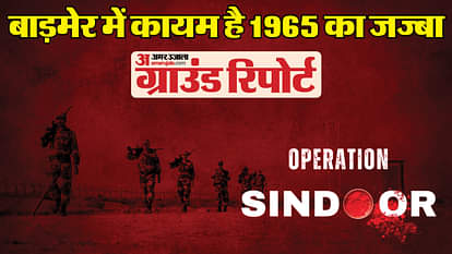 भारत-पाकिस्तान के बीच युद्ध जैसे हालात।