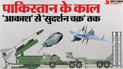 India Pakistan Attacks Know About Indian Air Defence System S400 Sudarshan Chakra Akash Prithvi Missiles