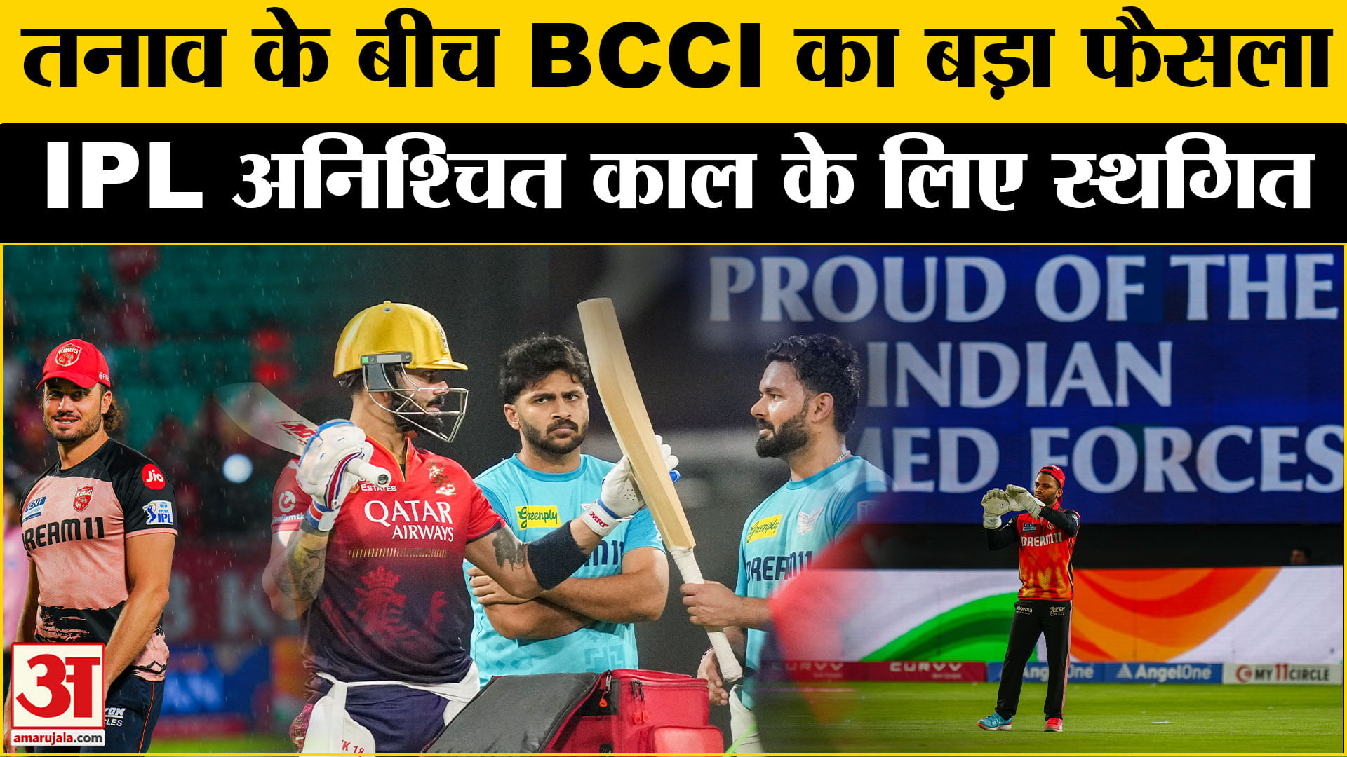 Kaise Dekhe Live Ipl Match For Free आईपीएल 2025 Free Live