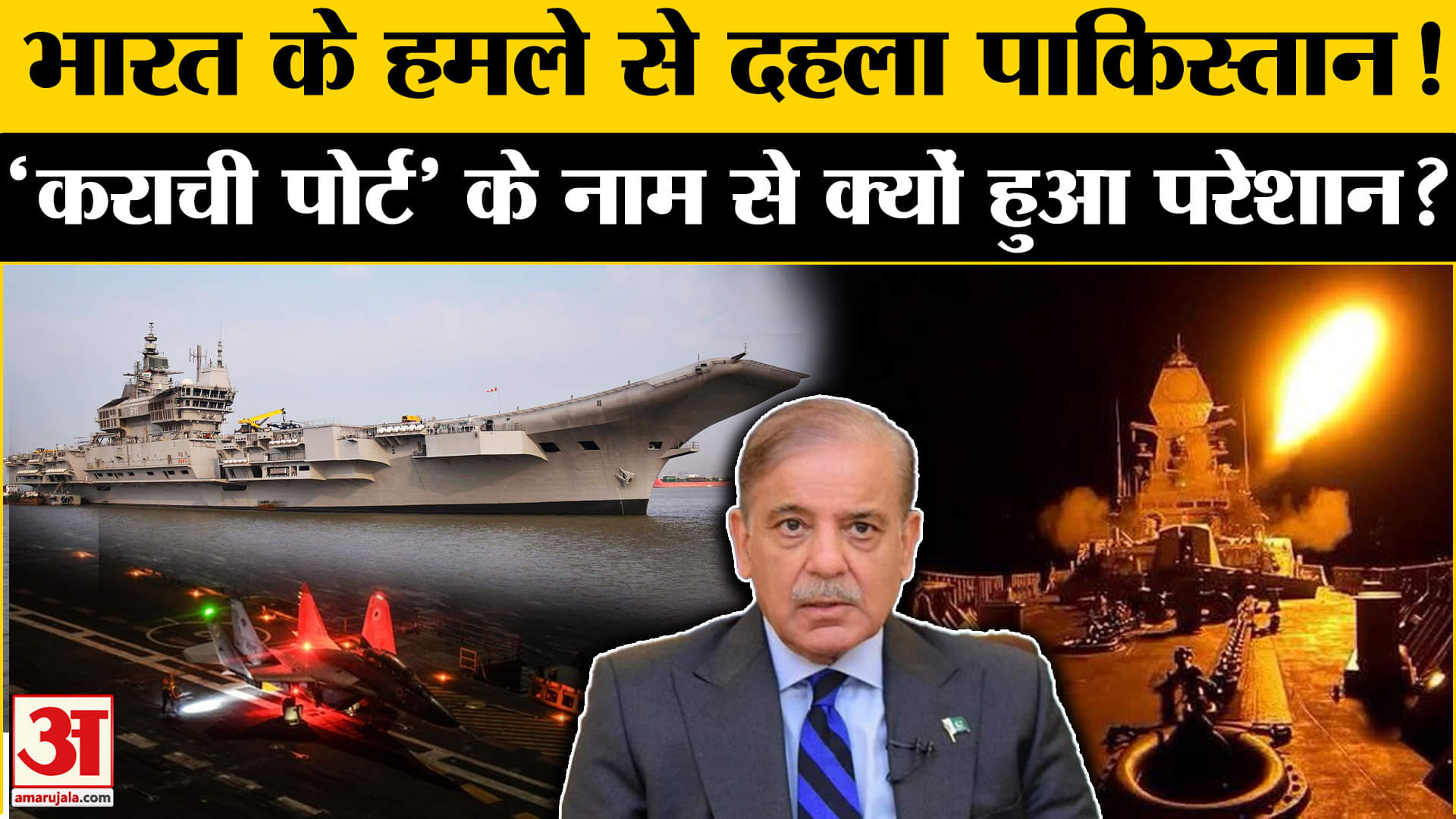 कराची हवाई अड्डा