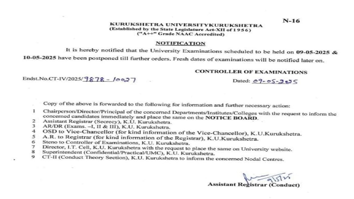 Tension between Indo-Pak Kurukshetra University postponed examinations, administration release new dates soon