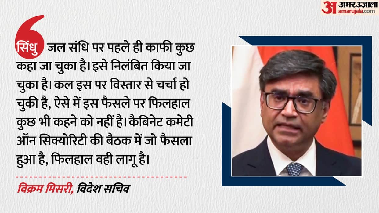 Operation Sindoor: On Amar Ujala question Foreign Secretary said- We have given an adequate reply to Pakistan
