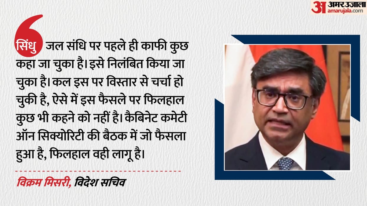 Operation Sindoor: On Amar Ujala question Foreign Secretary said- We have given an adequate reply to Pakistan