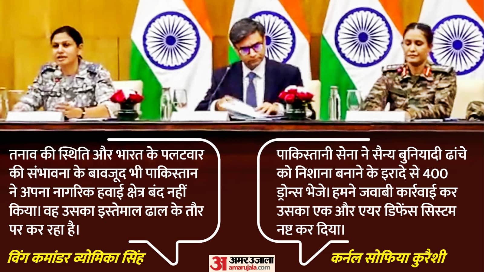 Top Headline Today Big News 9th May 2025 Operation Sindoor IPL Business  Sports Politics hindi news Updates
