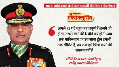 India Pakistan Conflict Analysis Next 72 Hours Are Very Critical It will decide the fate of the situation