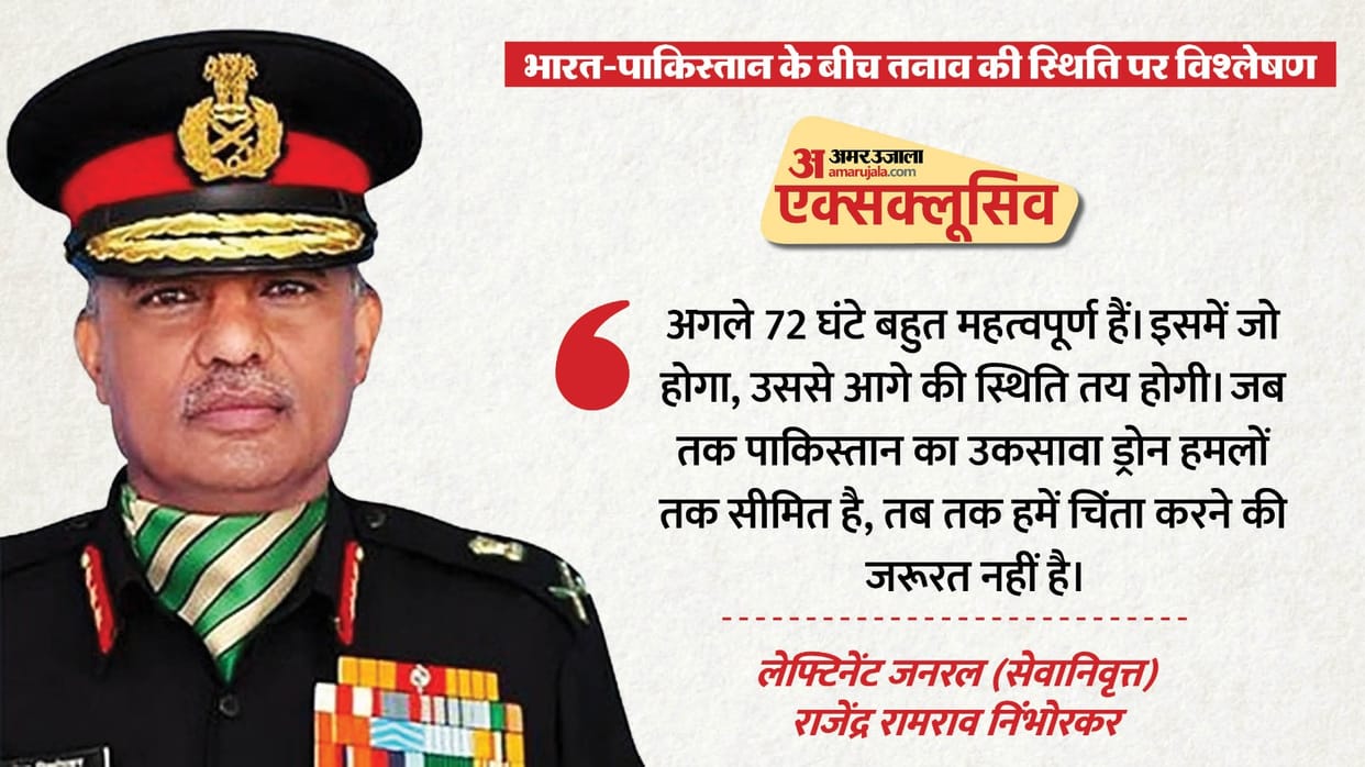 India Pakistan Conflict Analysis Next 72 Hours Are Very Critical It will decide the fate of the situation