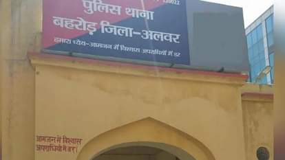 राजस्थान
