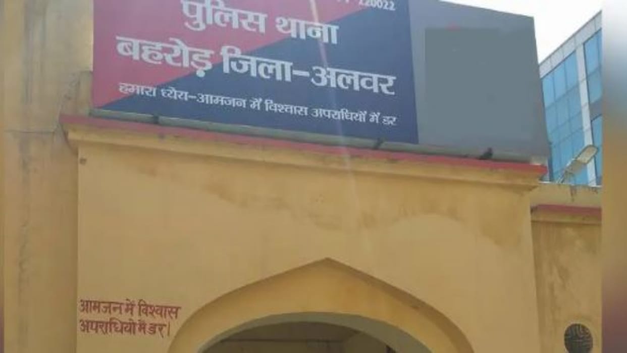 Alwar News: Woman Dies Under Suspicious Circumstances Two Months After Marriage, Father Alleges Dowry Murder