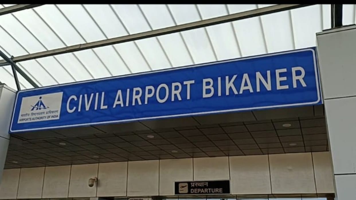 Bikaner News: Pakistani Tank Movement Near Border, Blackout Urged, Flights Cancelled from Bikaner Airport