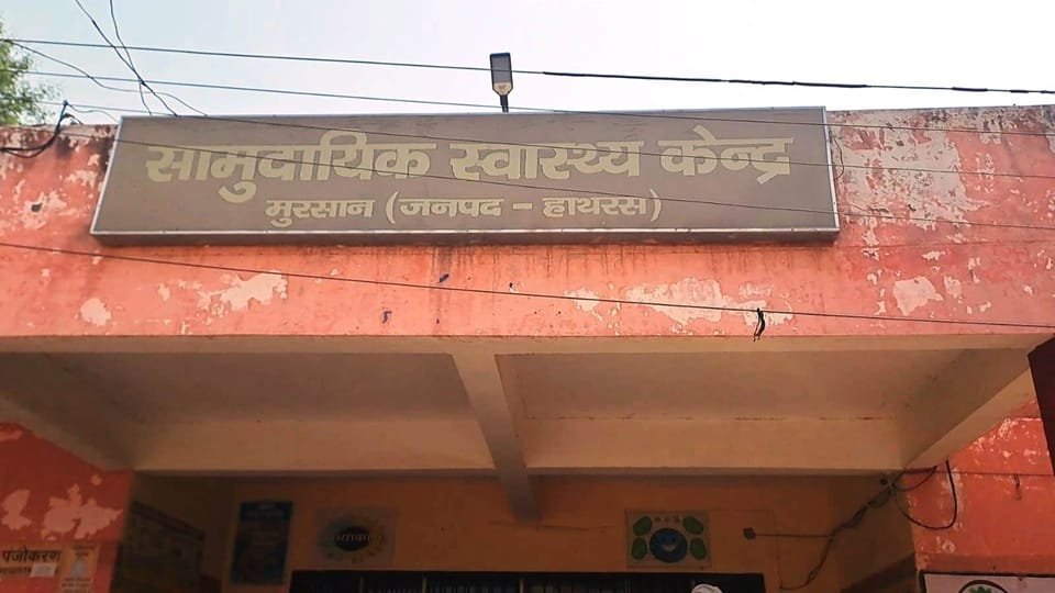 A doctor at Mursan CHC Hathras