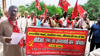 यूपी में कानून व्यवस्था को लेकर अपनी नाराजगी जताते लोग।