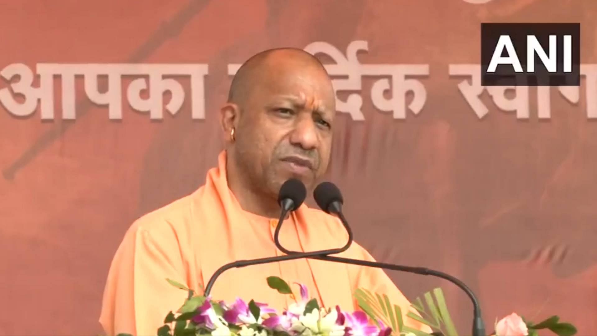 मुख्यमंत्री योगी आदित्यनाथ।