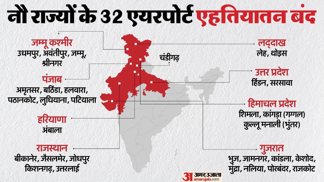 Enhanced security measures in place at airports; operations normal, News in Hindi
