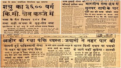 IND-PAK: लाहौर तक घर में घुसकर मारा... 93 हजार सैनिकों ने किया था आत्मसमर्पण, फिर भी बाज न आया पाकिस्तान Lahore and attacked 93 thousand soldiers had surrendered yet Pakistan did not stop