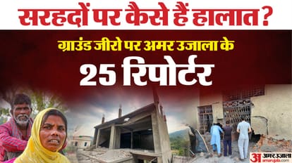 Top News Headline Today Important And Big News Stories Of 10 May 2025 Updates On Amar Ujala