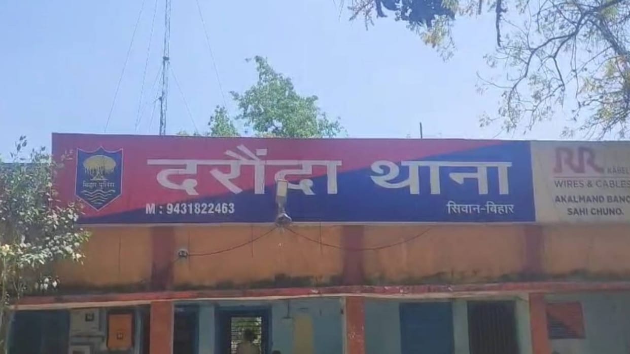 Bihar News Several girl students fainted due to beating by head master in Siwan case of Bagora Sanskrit School