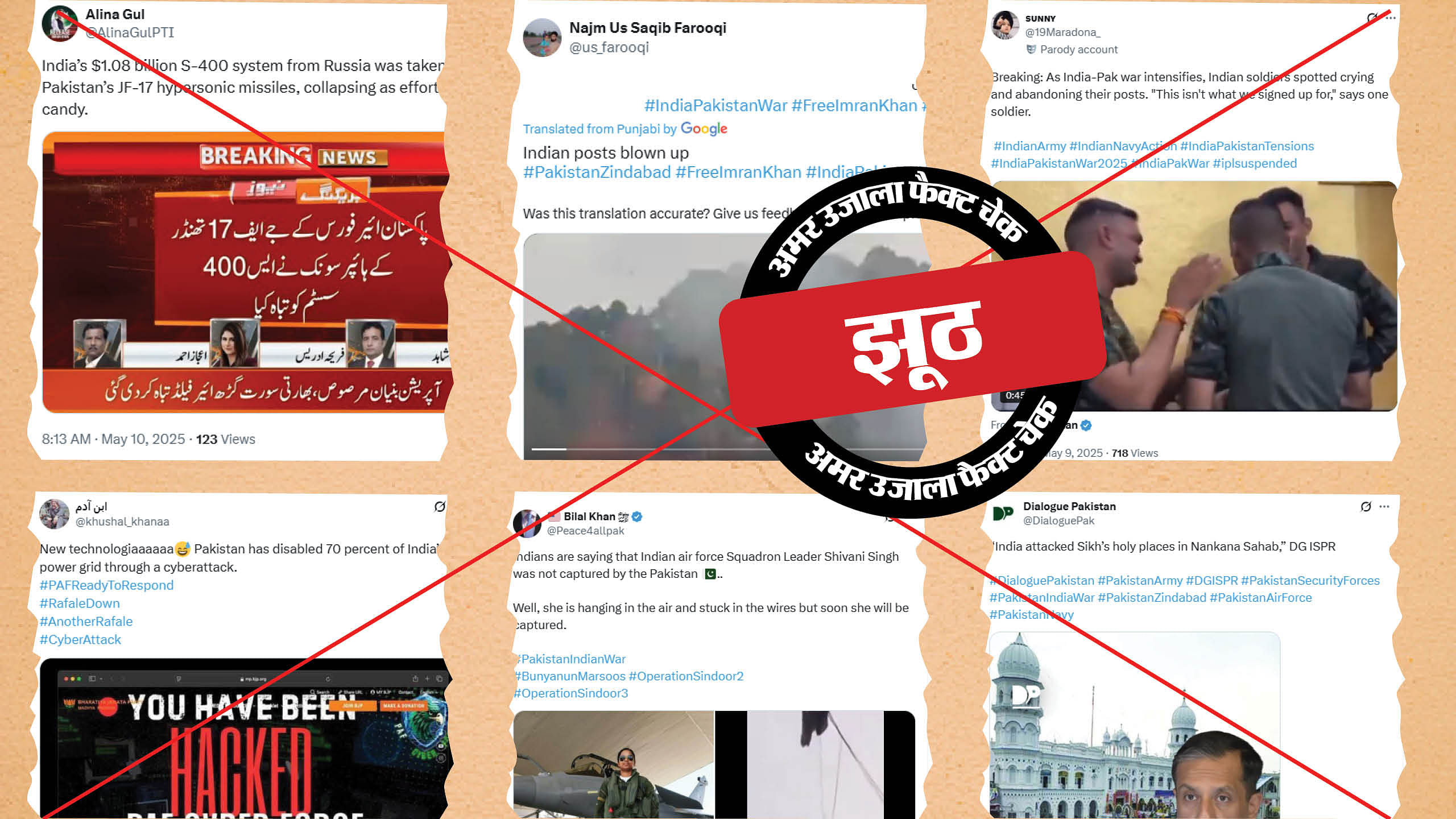 After Ofperation Sindoor Pakistani Social Media Account Spread Fake News  Debunk By Pib Profile: Height, Age, Affairs, Biography | Amar Ujala