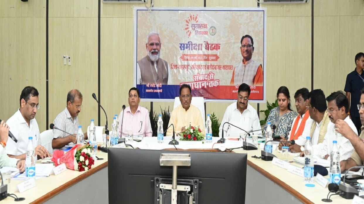 CG CM Sai held meeting of officials of three districts, reviewed implementation flagship schemes of government