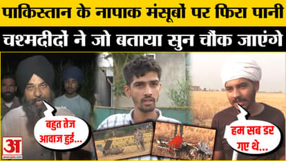 India-Pakistan Tension: Pakistan is attacking residential areas, locals told the situation | Sirsa