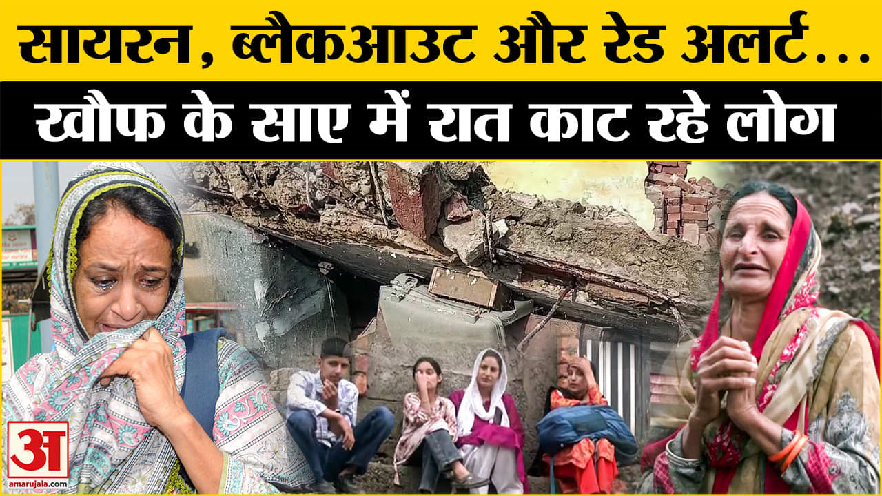 India-Pakistan Tension