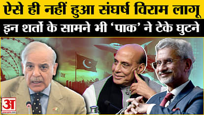 India agreed to ceasefire on its own terms