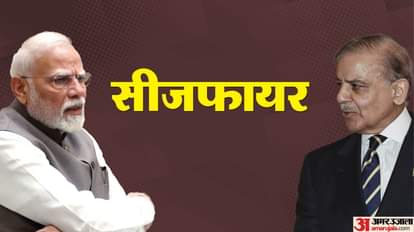 india pakistan ceasefire diplomatic move understand this in hindi