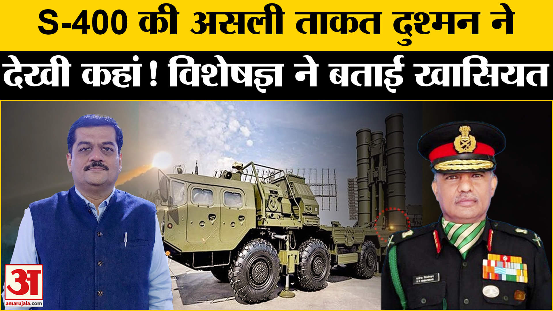 भारत पाकिस्तान तनाव