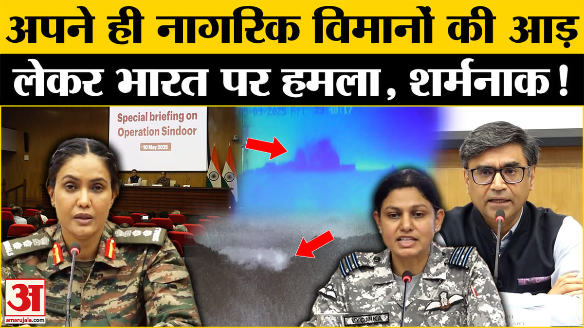 Pakistan Ab Tak Ary News Pakistan's Geo News 8am Today Bbc