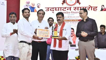 Deputy CM Vijay Sharma inaugurated free PSC-Vyapam coaching center in Kabirdham