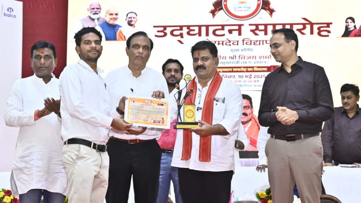 Deputy CM Vijay Sharma inaugurated free PSC-Vyapam coaching center in Kabirdham
