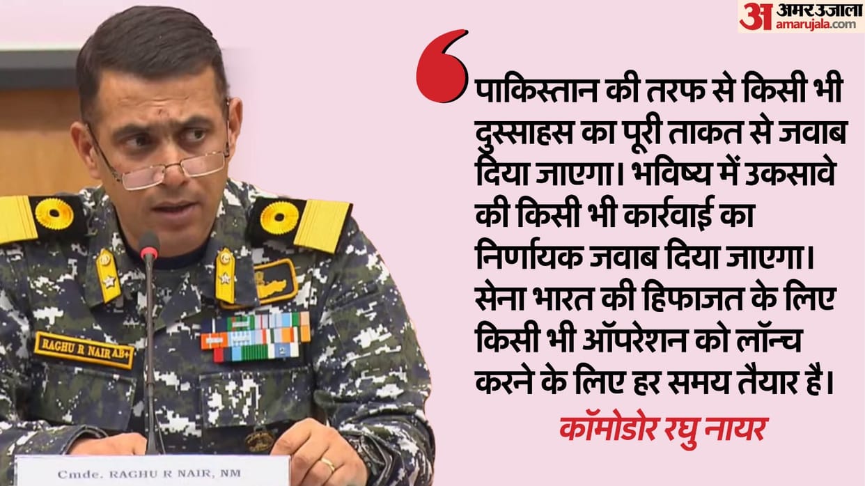 India PAK Ceasefire How and what happened Commodore Raghu Nair, Colonel Shofia Qureshi Wing Commander Vyomika