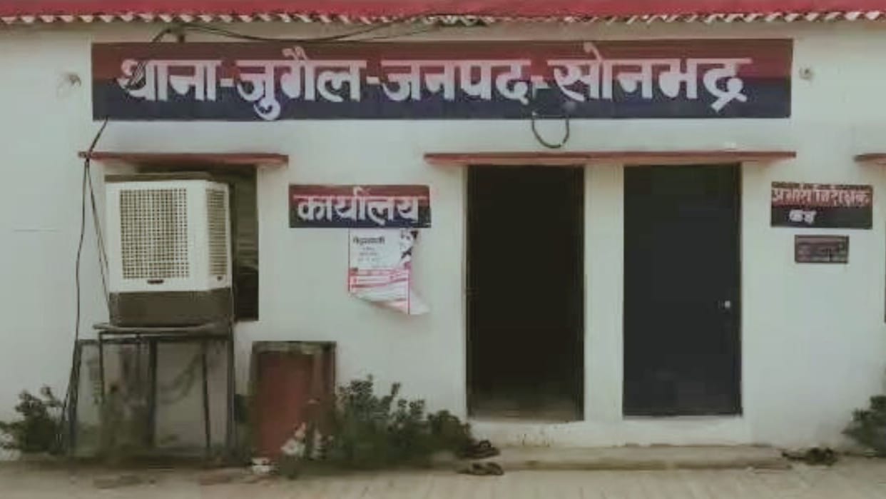 Innocent stabbed in sonbhadra deadBody found covered in blood gone missing day before