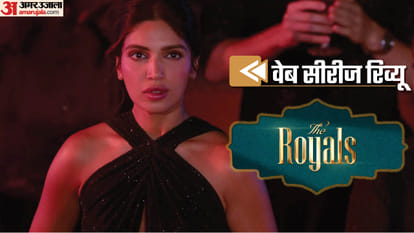 The Royals Review in Hindi by Pankaj Shukla Netflix Pritish Nandy Bhumi Pednekar Ishaan Khatter Zeenat Aman