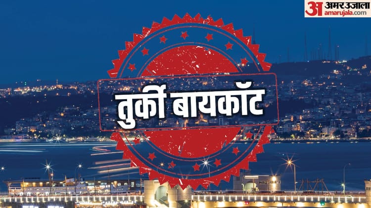 Is It Safe To Travel To Turkey Important Reasons Why You Should Think Twice – Amar Ujala Hindi News Live