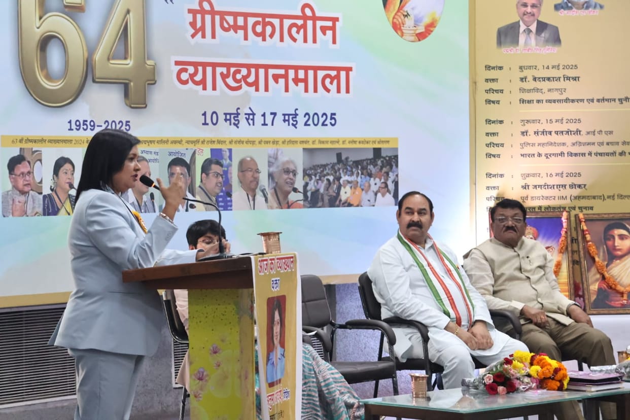Lecture series of Abhyas Mandal in Indore, former Wing Commander Anuma Acharya expressed her views