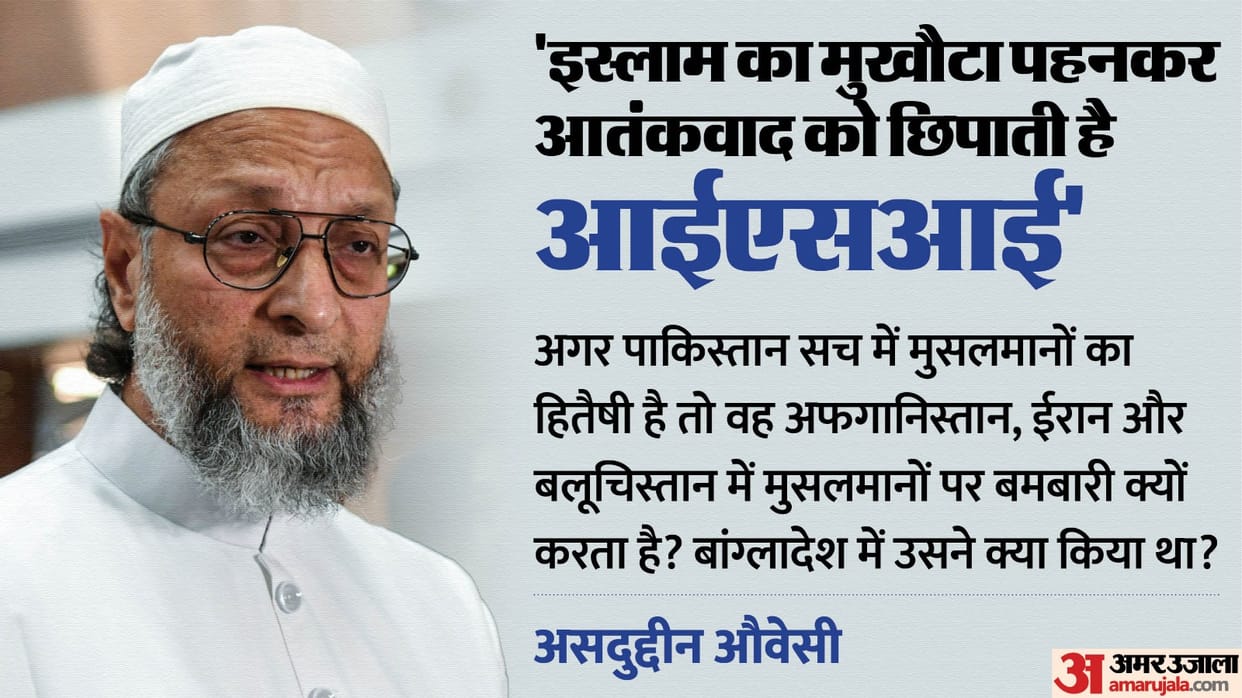 India Pakistan Tension Asaduddin Owaisi targeted Pakistan and said- they are very big liars News In Hindi