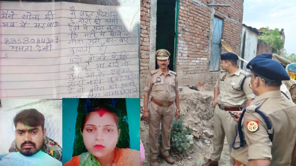 Man killed his wife and then committed suicide his four-month-old son also died In Banda