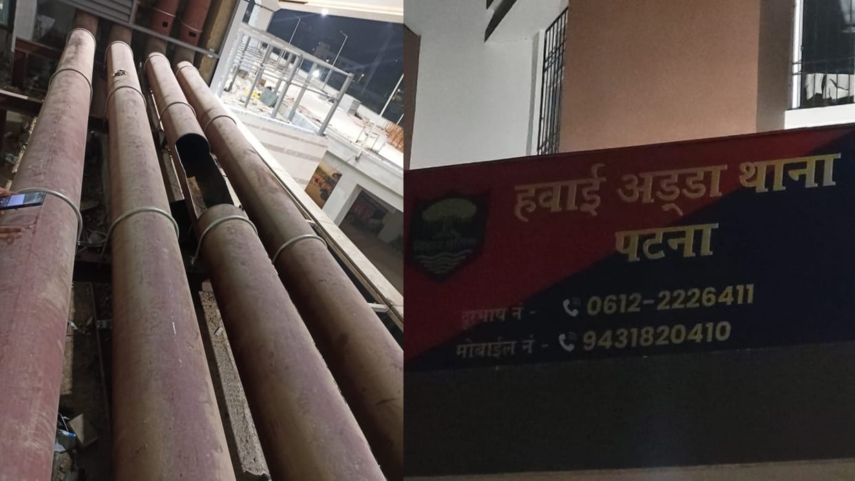 Bihar: Woman's dead body found in drainage pipe JpN International Airport's new terminal building Patna bihar