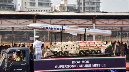 Brahmos Missile