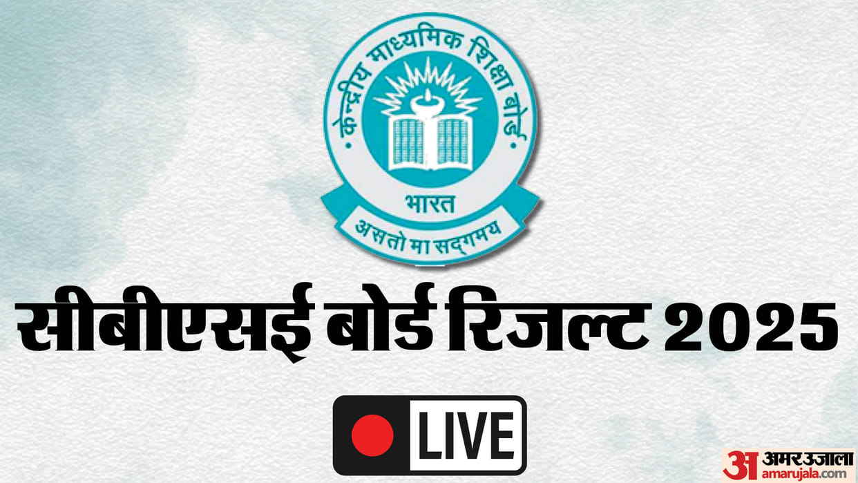 cbse results 2025 Out CBSE 12th result declared