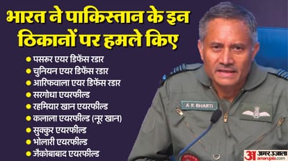 Armed Forces DGMO Briefing Pakistan heavy losses India shot down high-tech aircrafts PAK soldiers killed