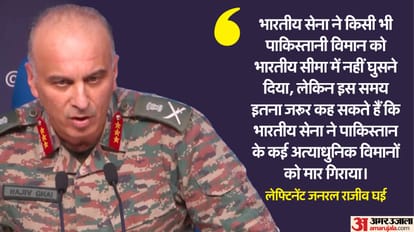 DGMO लेफ्टिनेंट जनरल राजीव घई ने बताया, भारत ने कई पाकिस्तानी विमानों को मार गिराया